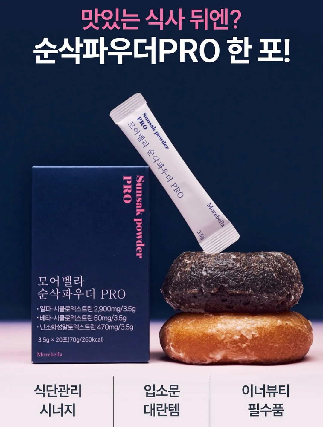 무설탕 쌀오란다 수업 1