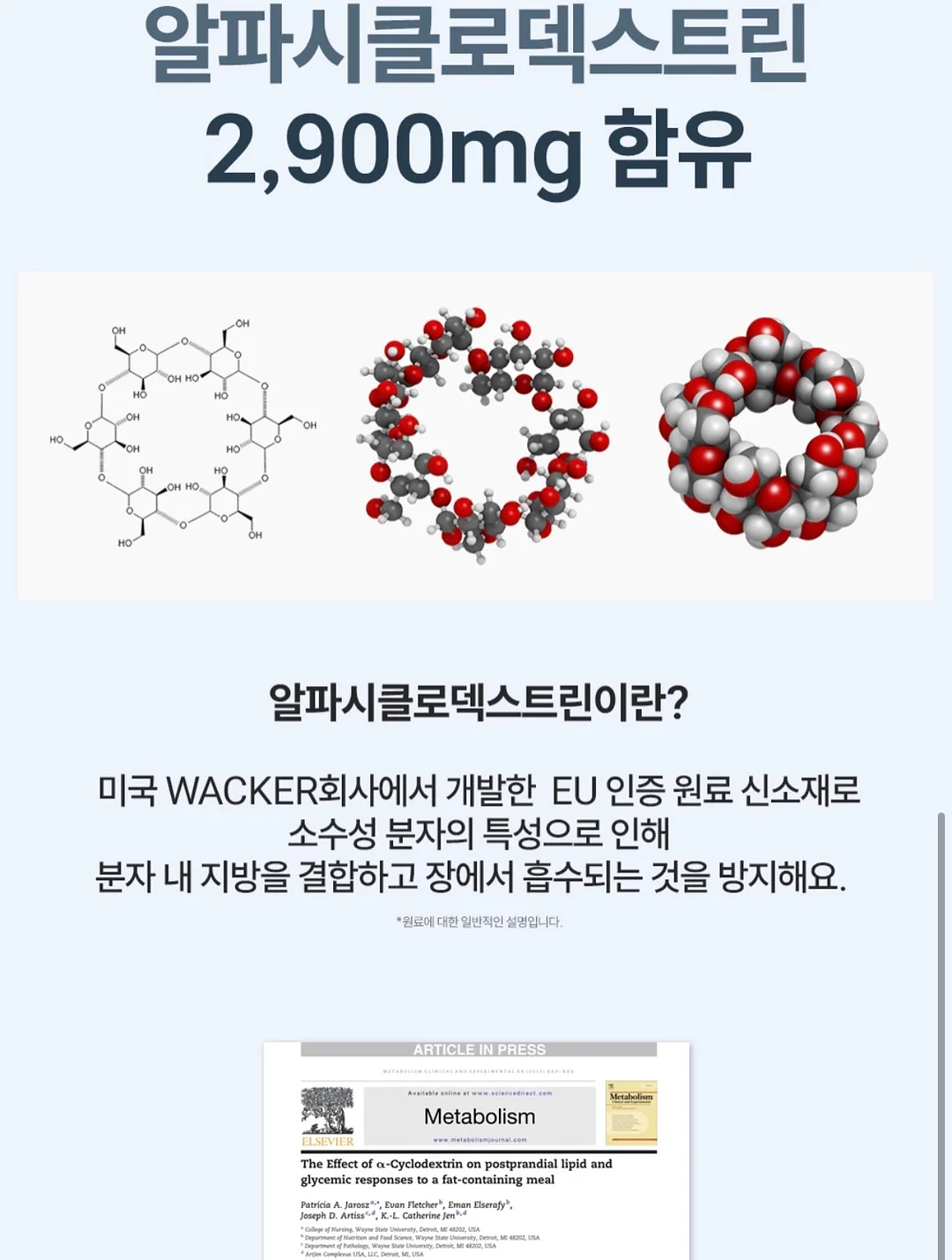 무설탕 쌀오란다 수업 2
