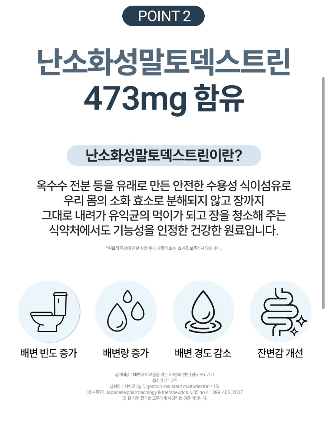 무설탕 쌀오란다 수업 3