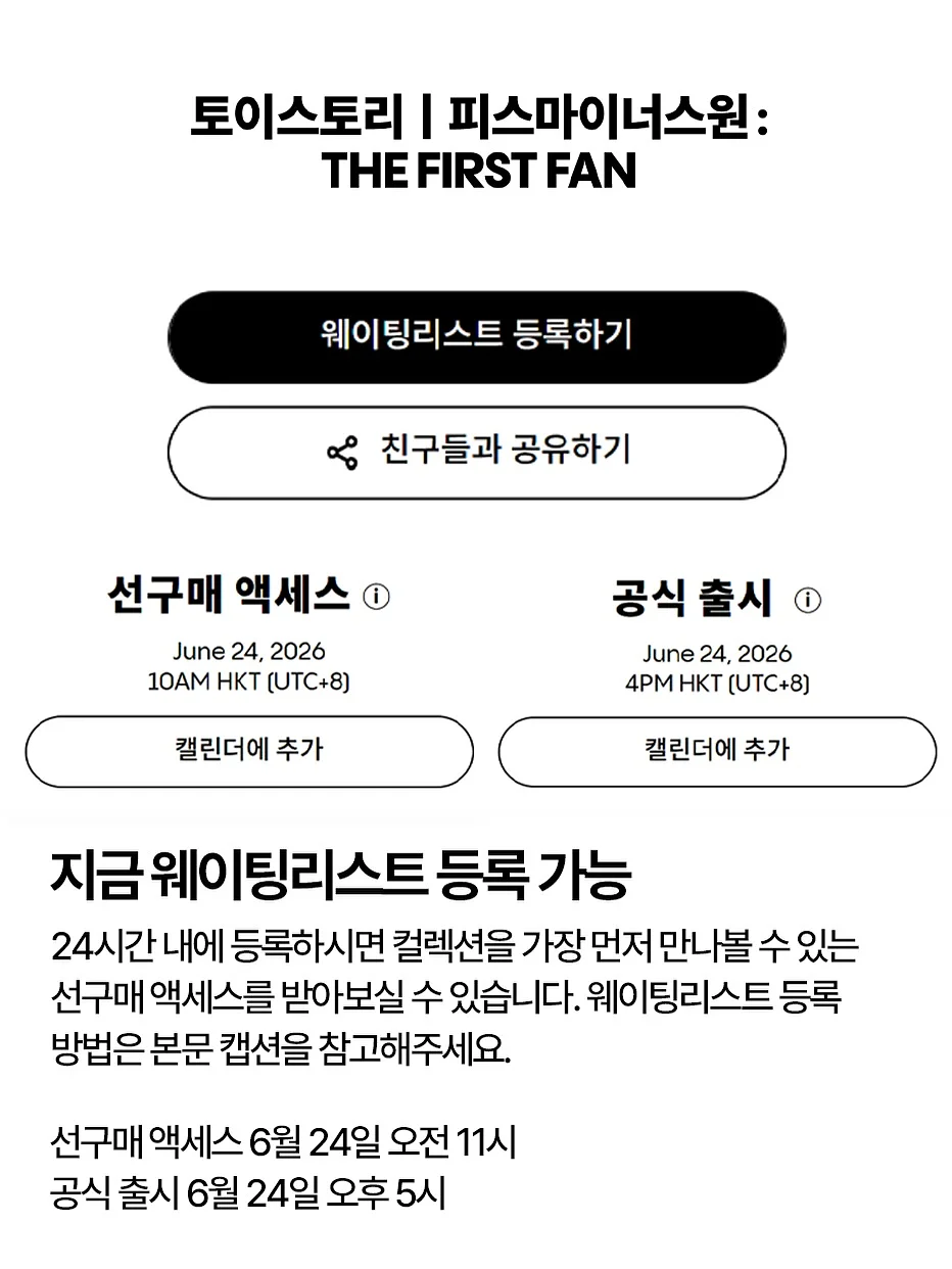 레몬에이드 포장 슬리브 도안 7