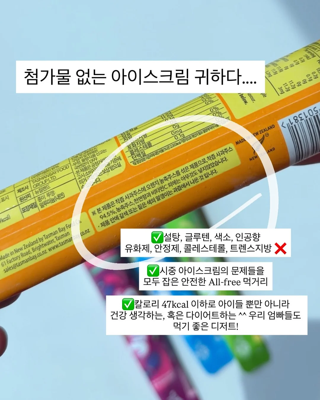 Hearty 스마트 링 4