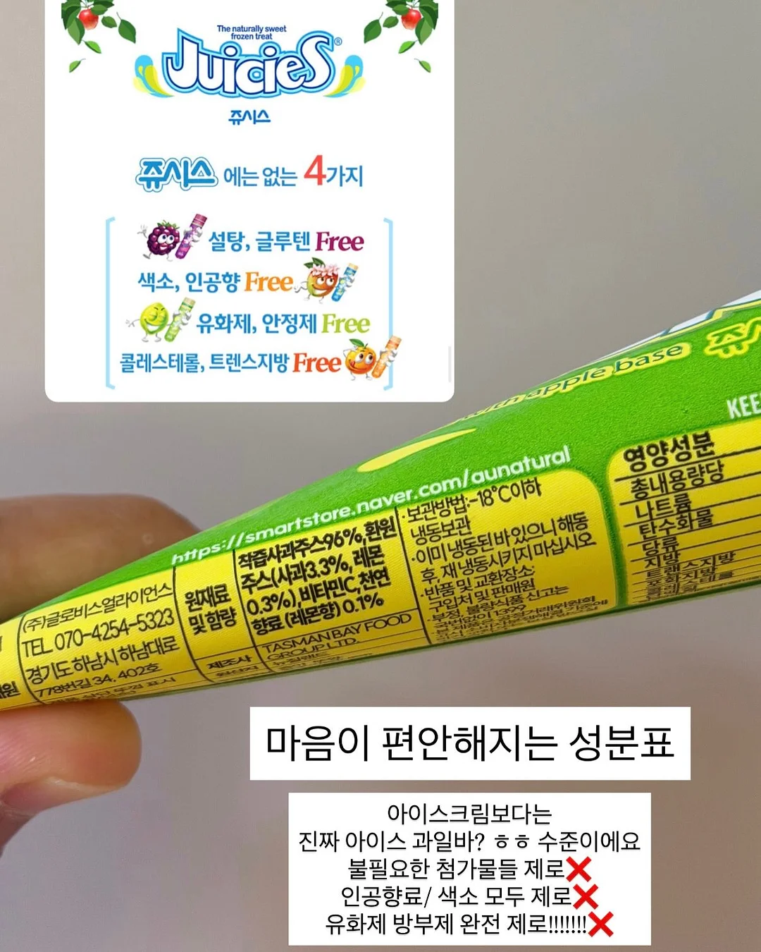 Hearty 스마트 링 5