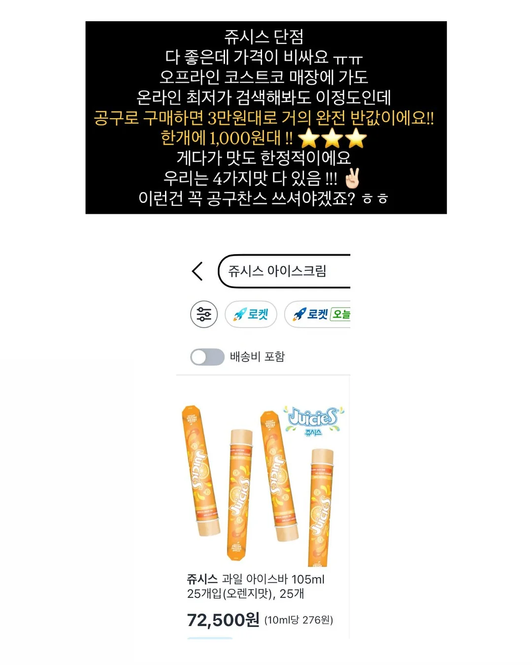 Hearty 스마트 링 9