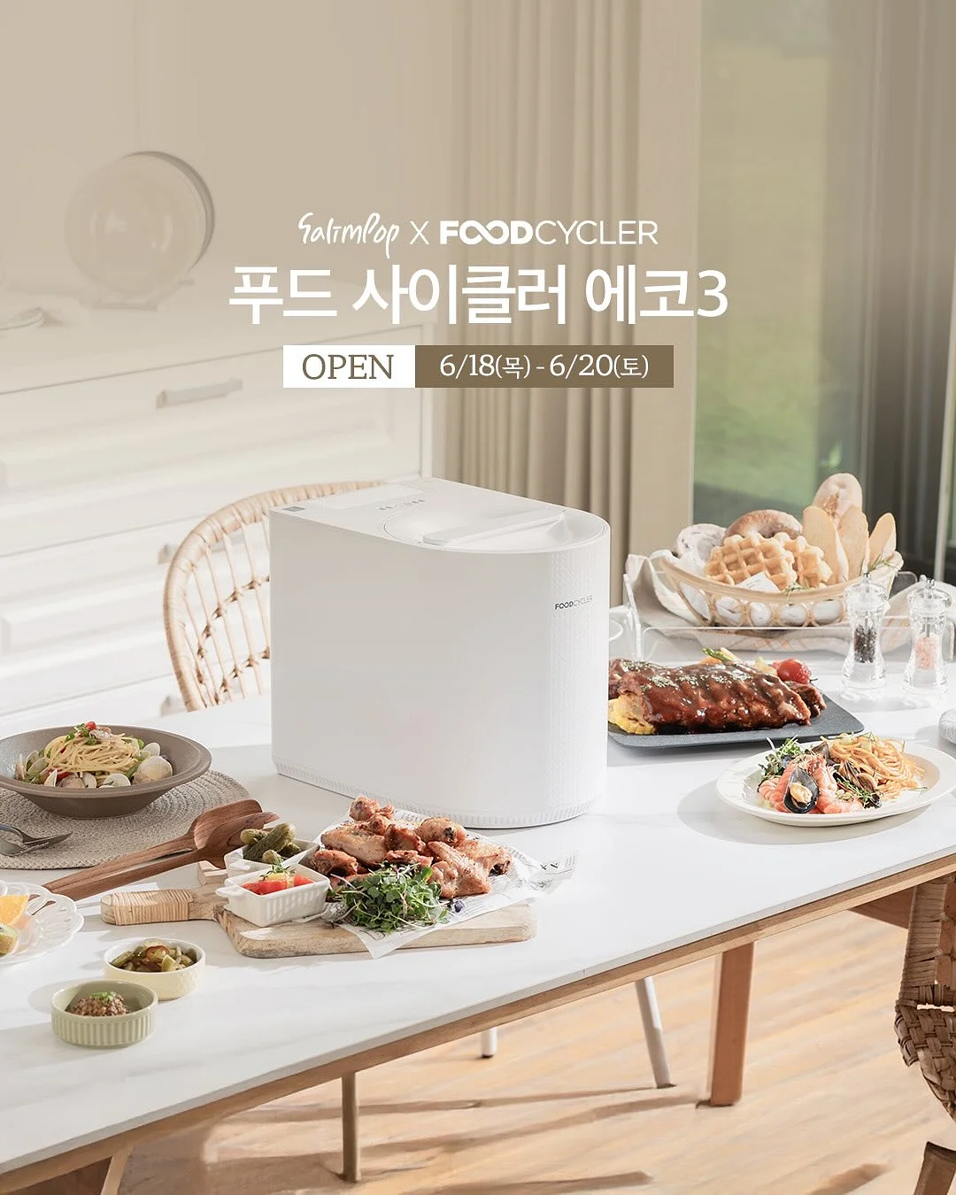 토마토 주스 1