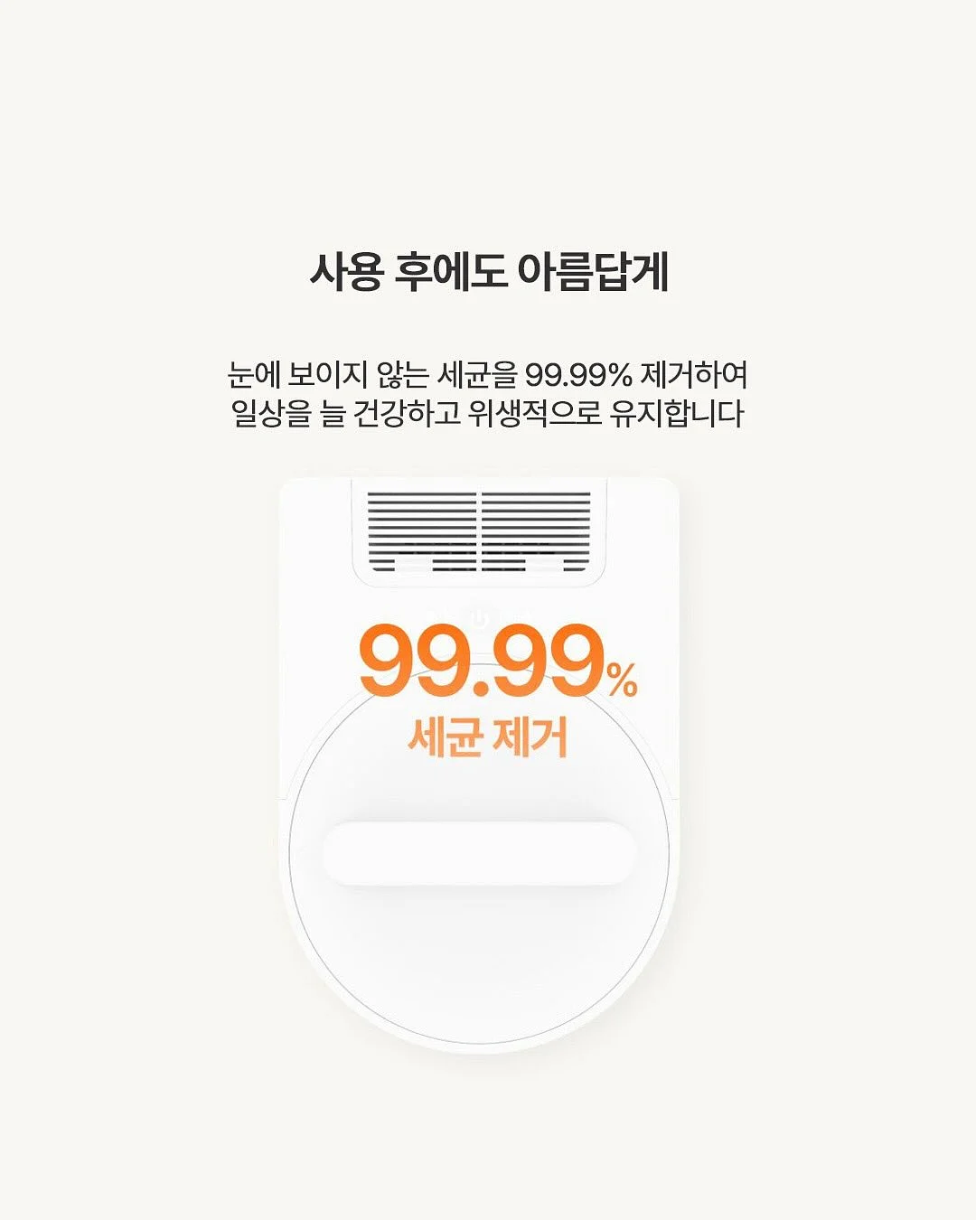 토마토 주스 13