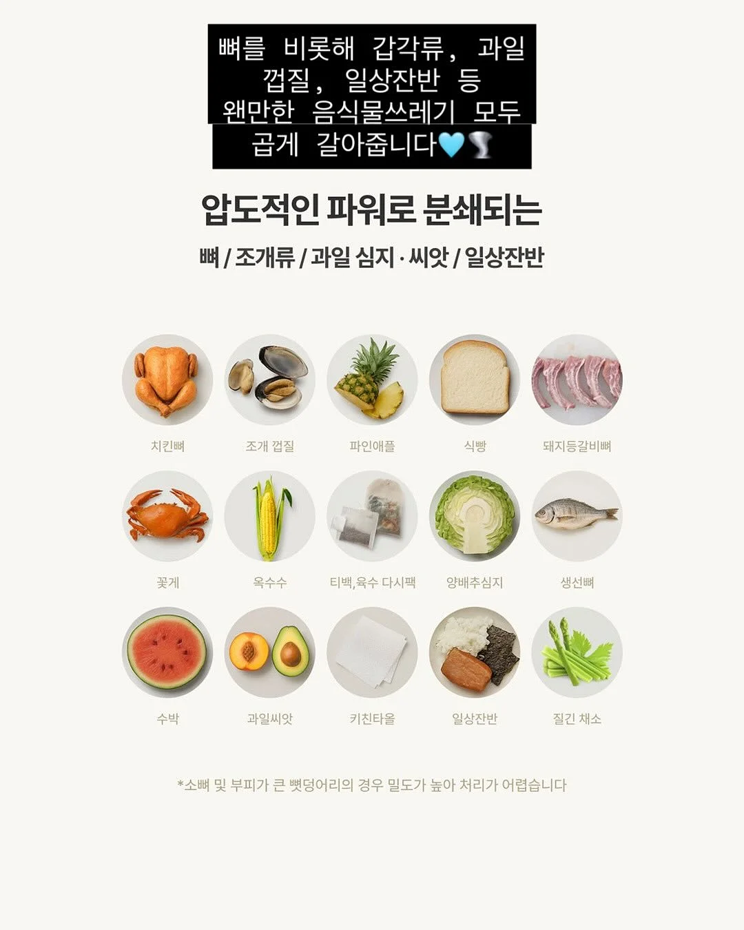 토마토 주스 6
