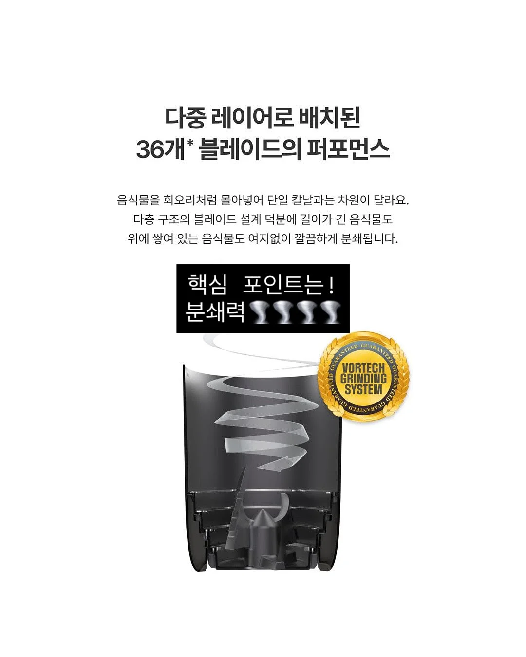 토마토 주스 7