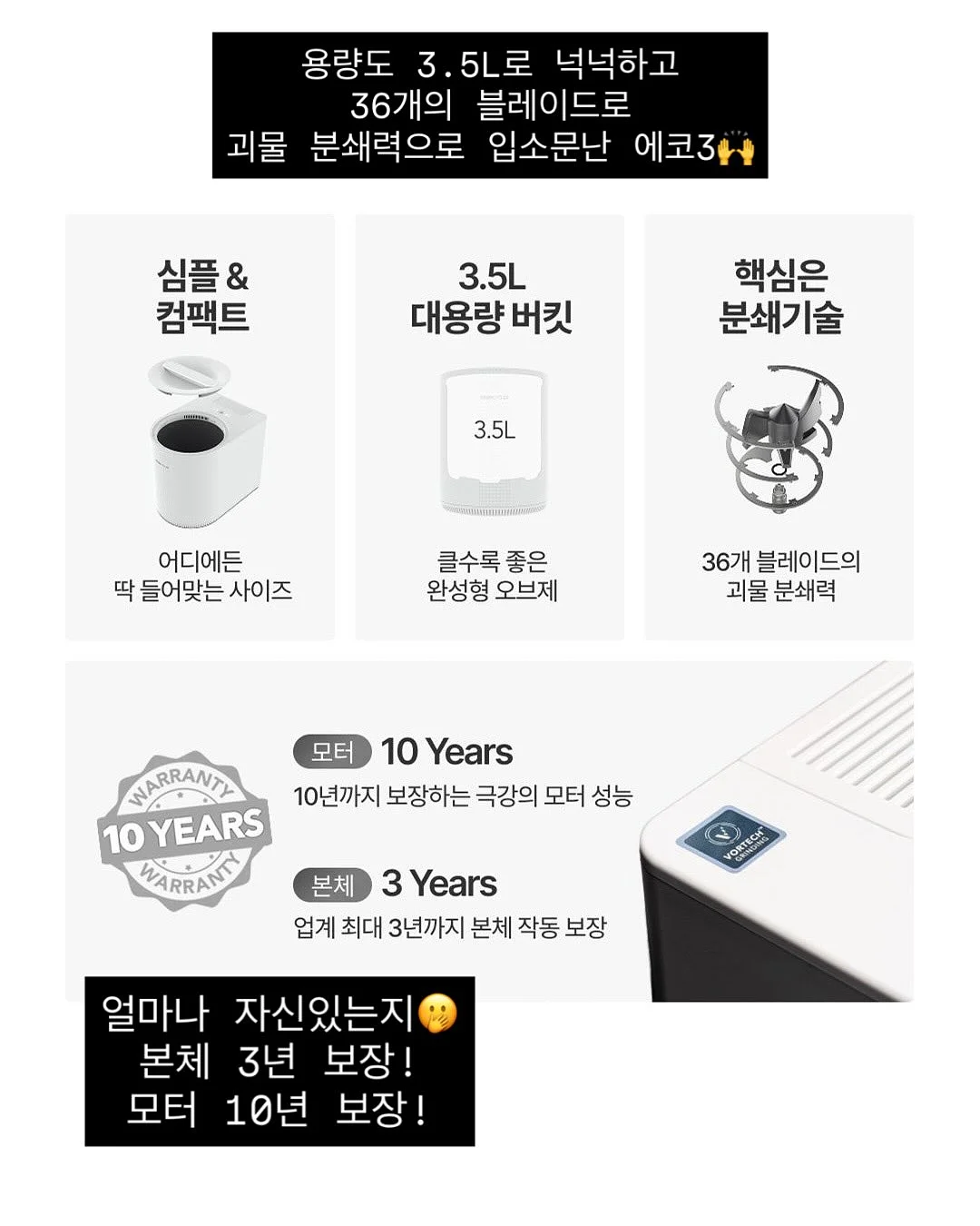 토마토 주스 8