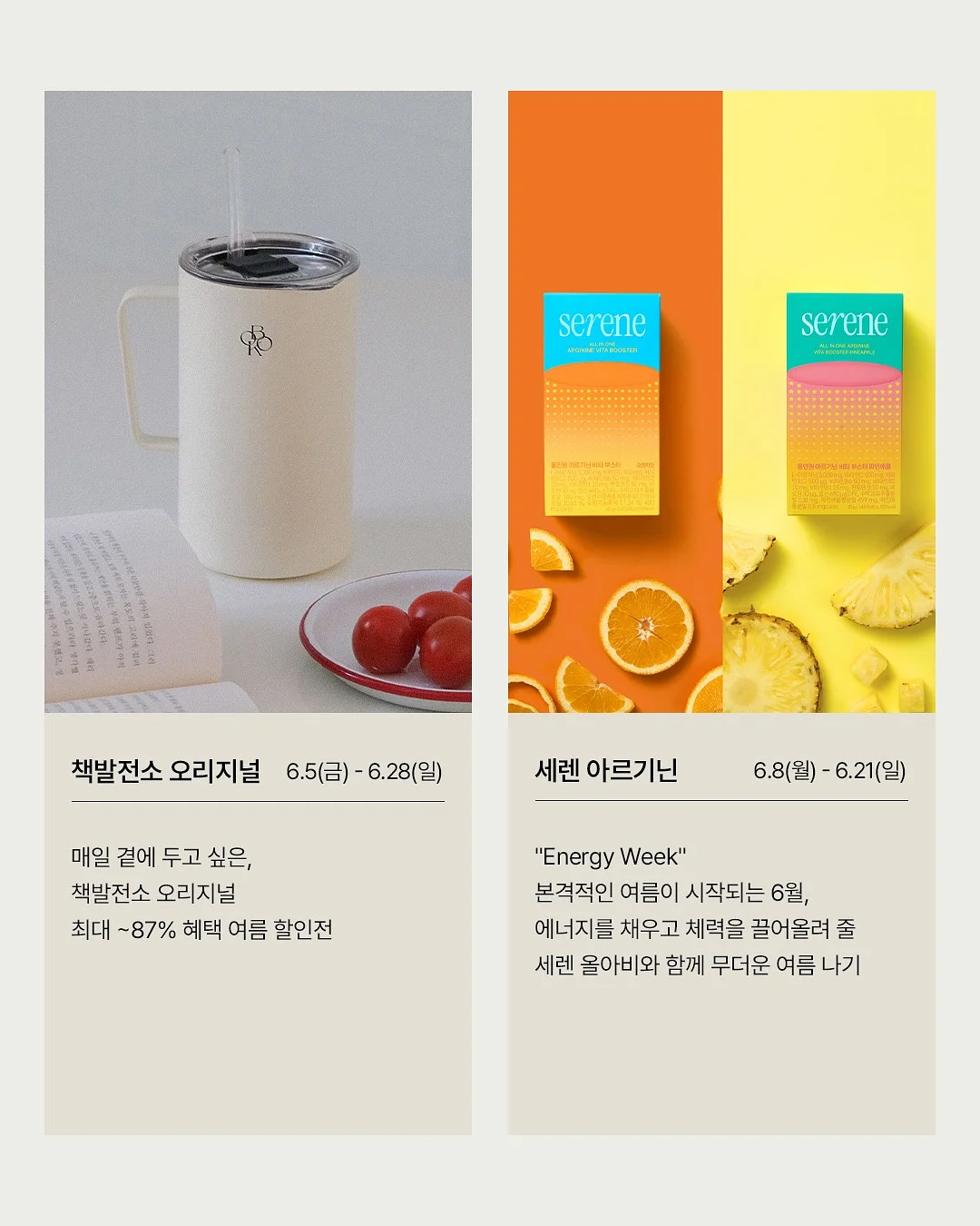 강아지 봉투세트 3