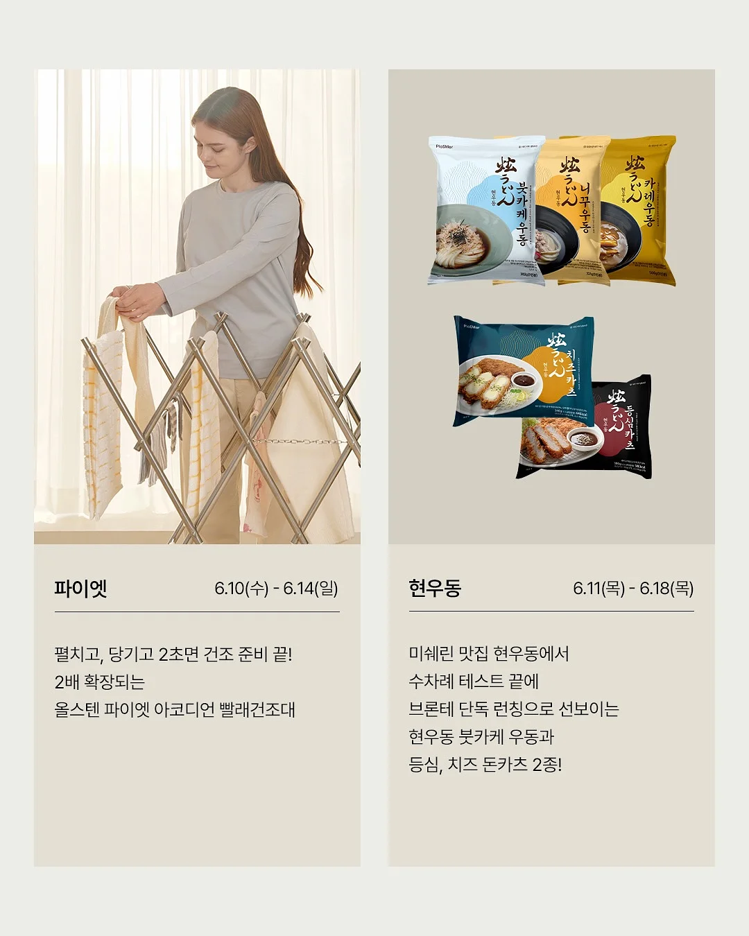 강아지 봉투세트 4