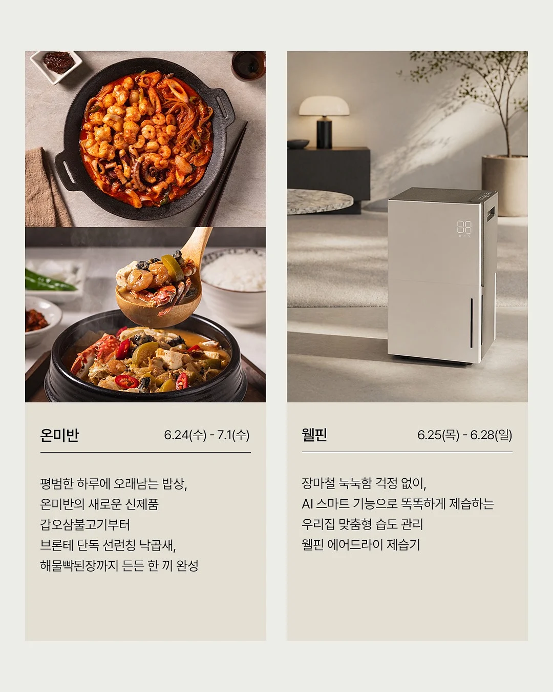 강아지 봉투세트 7