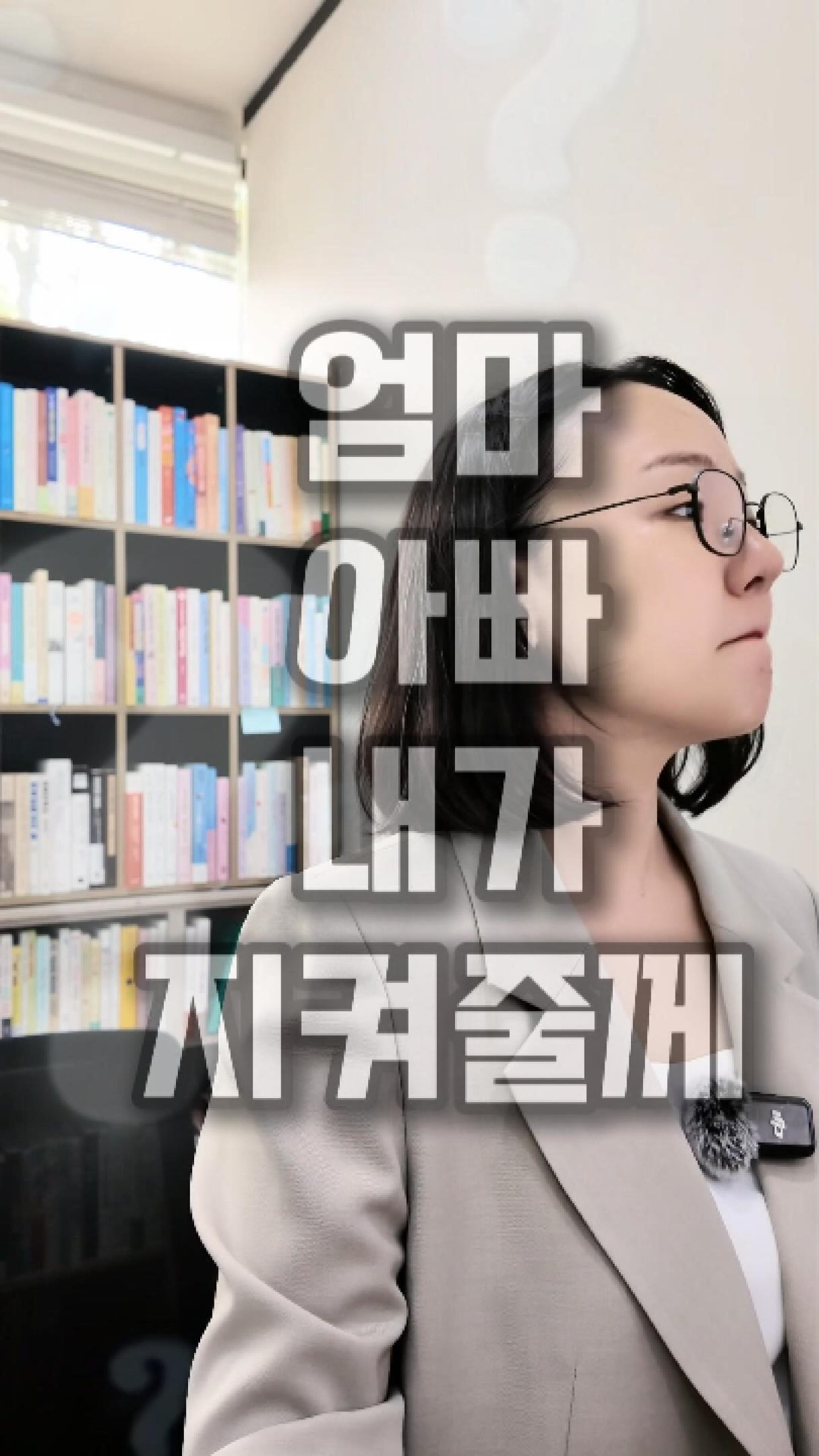 여행용 데일리 가방