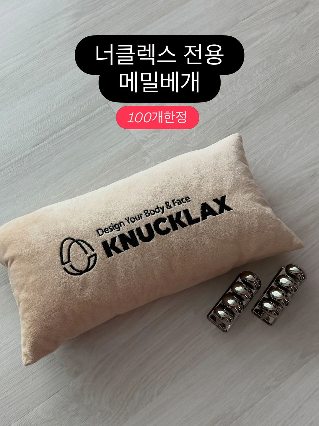 채칼 1