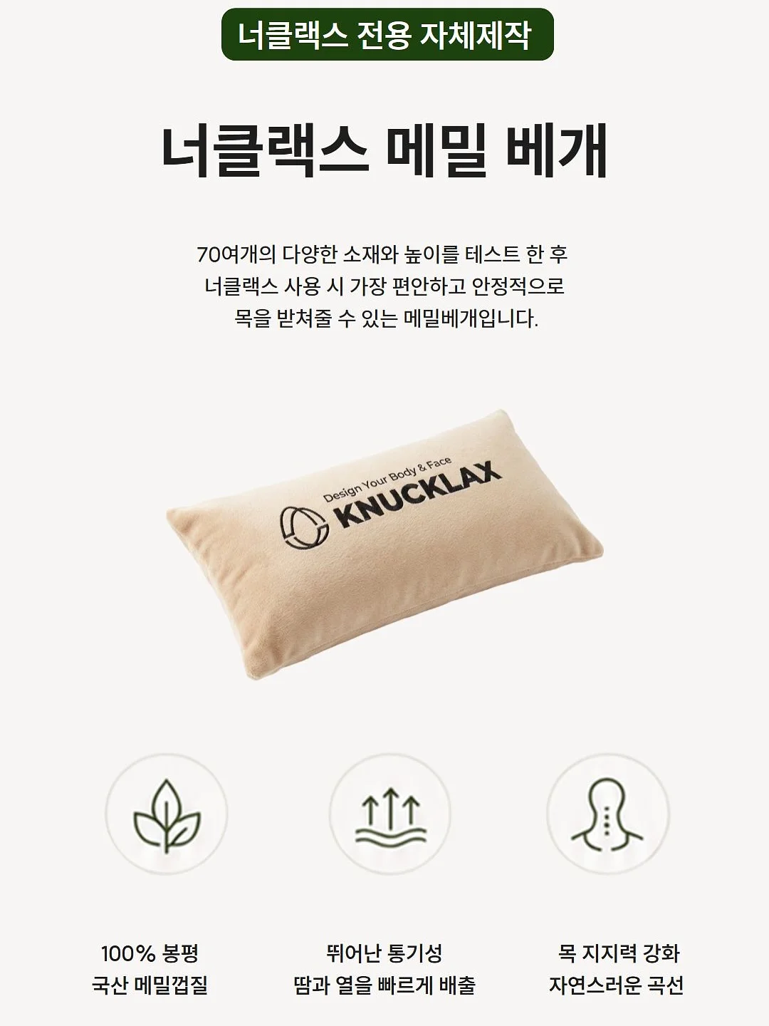 채칼 2