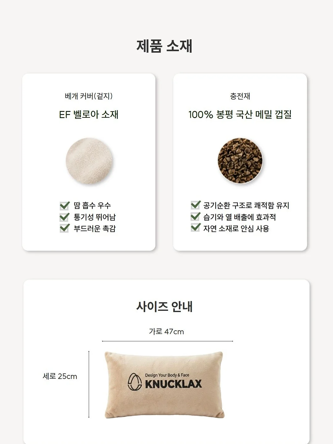 채칼 3