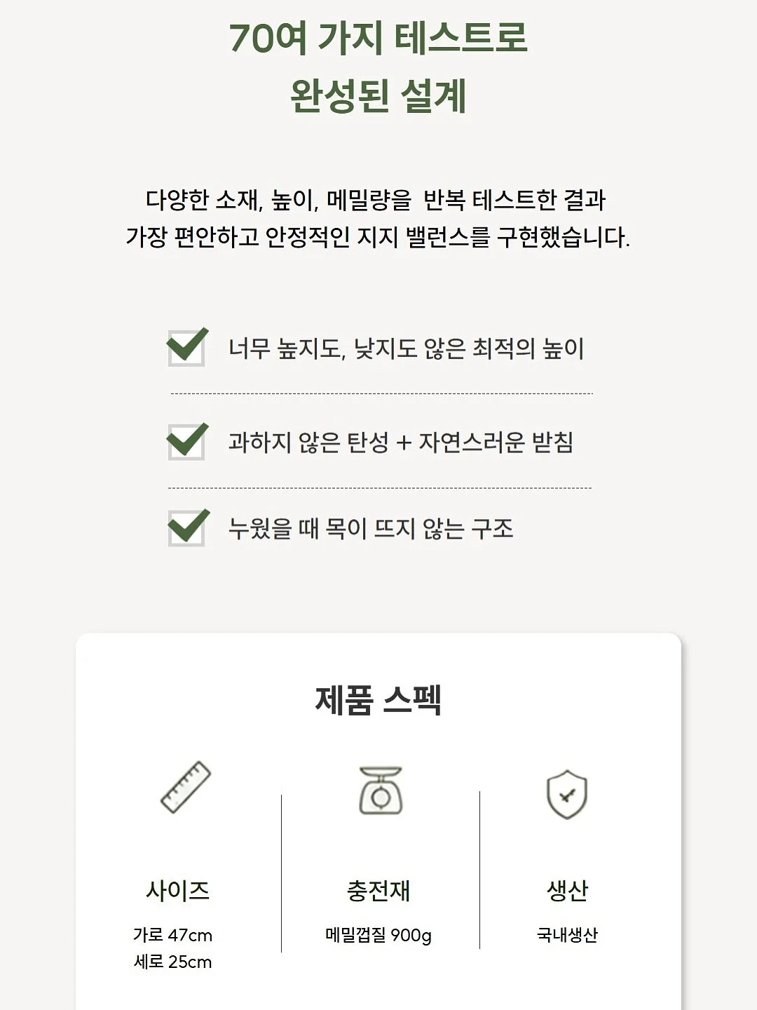 채칼 4