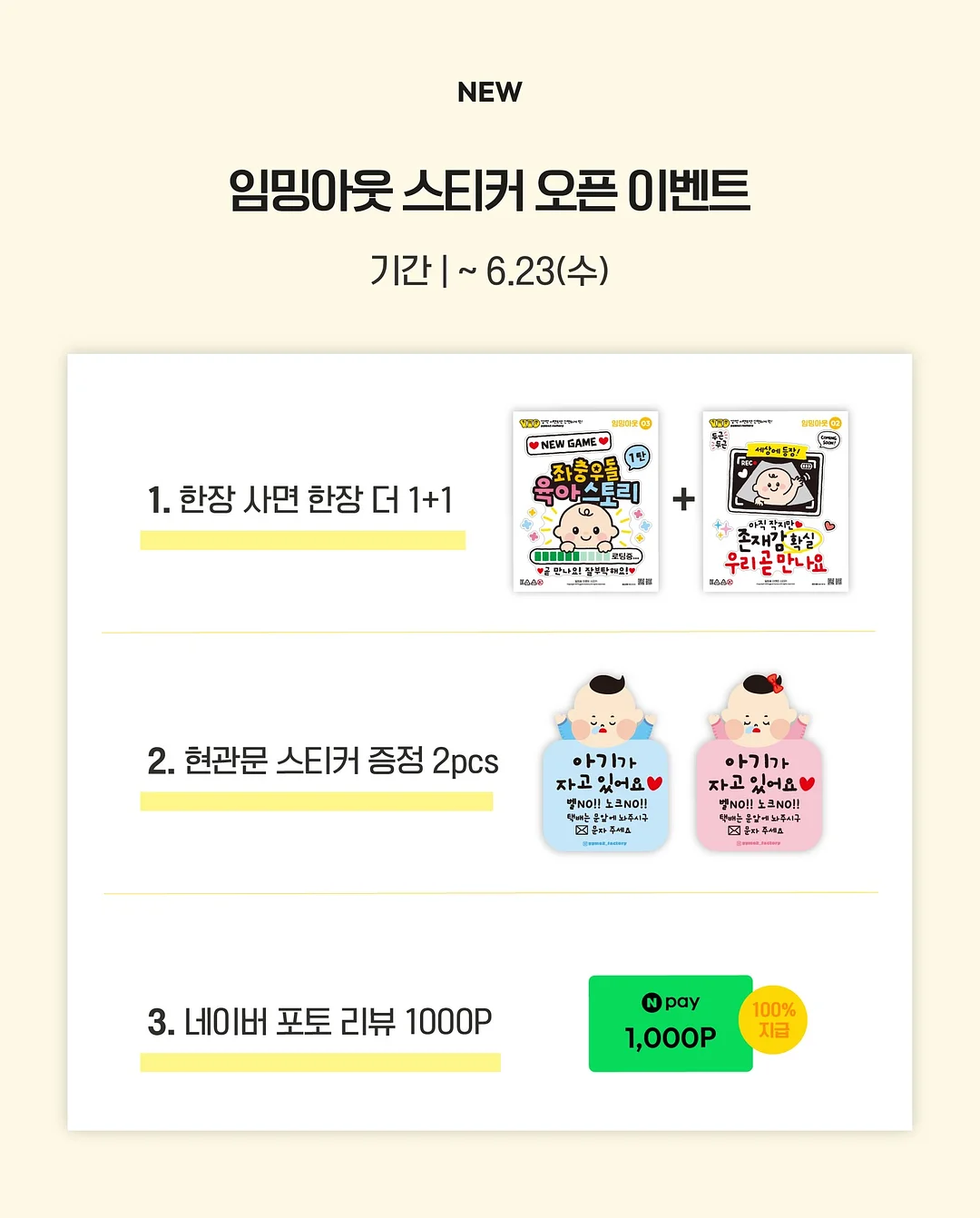 쌀십원빵 치즈빵 2