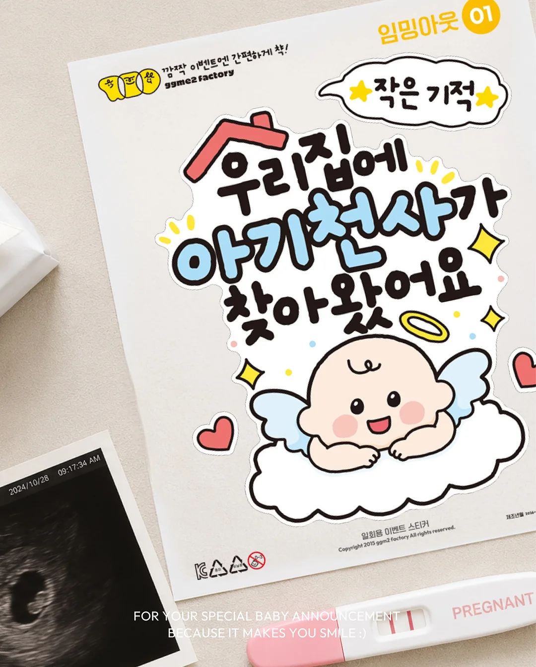 쌀십원빵 치즈빵 5