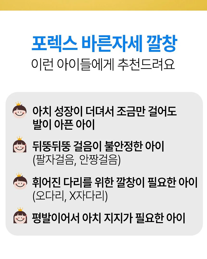 집중 홈케어 루틴 3