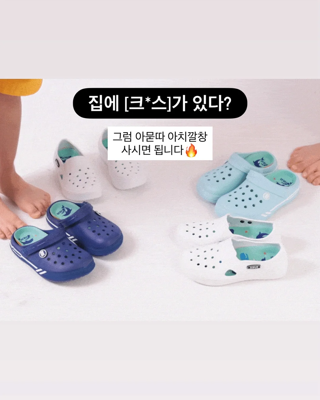 집중 홈케어 루틴 6