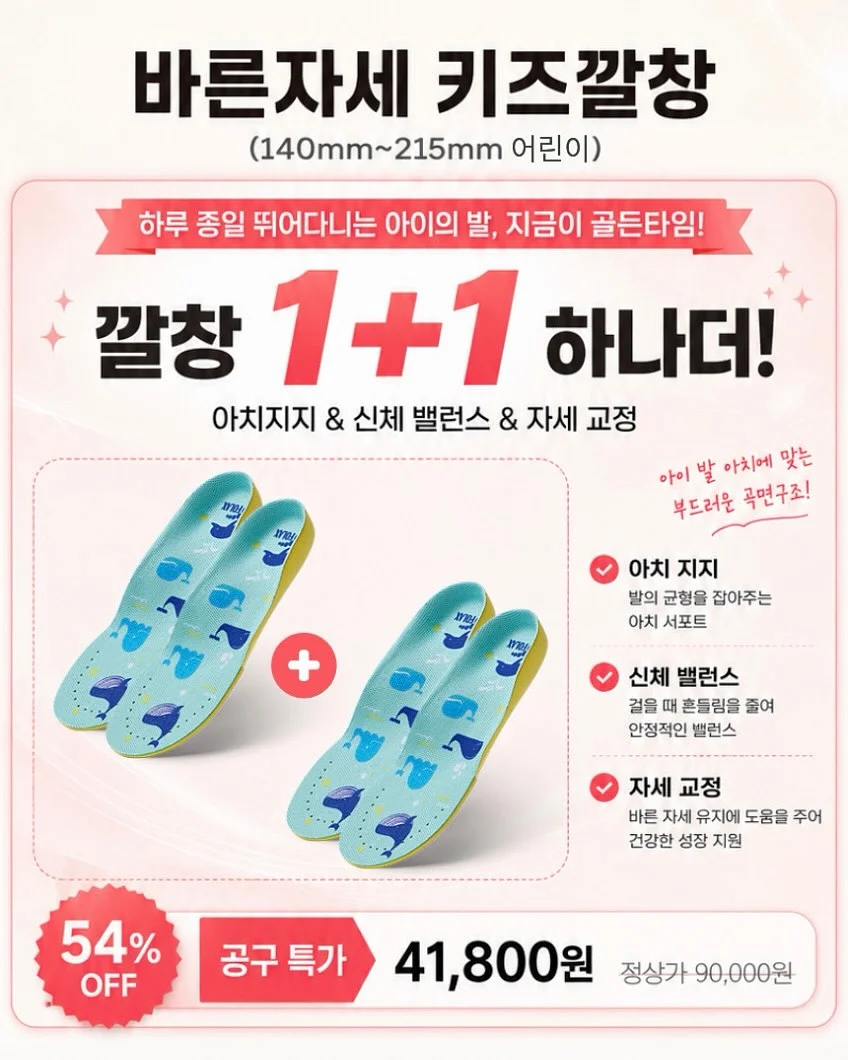 집중 홈케어 루틴 9