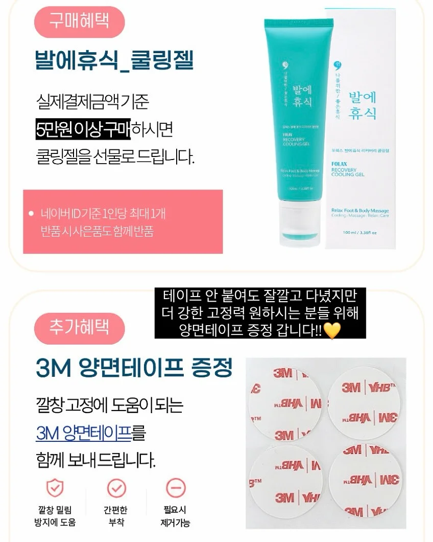 집중 홈케어 루틴 10