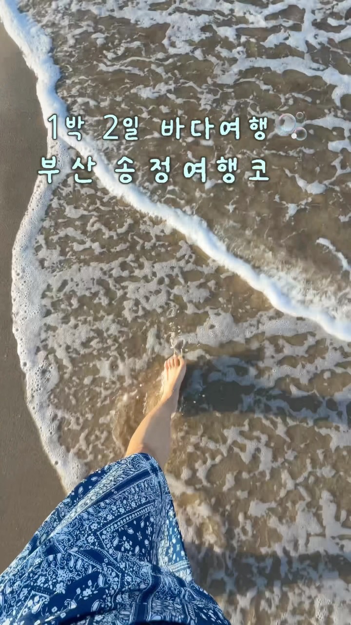 휴대용 멀티탭
