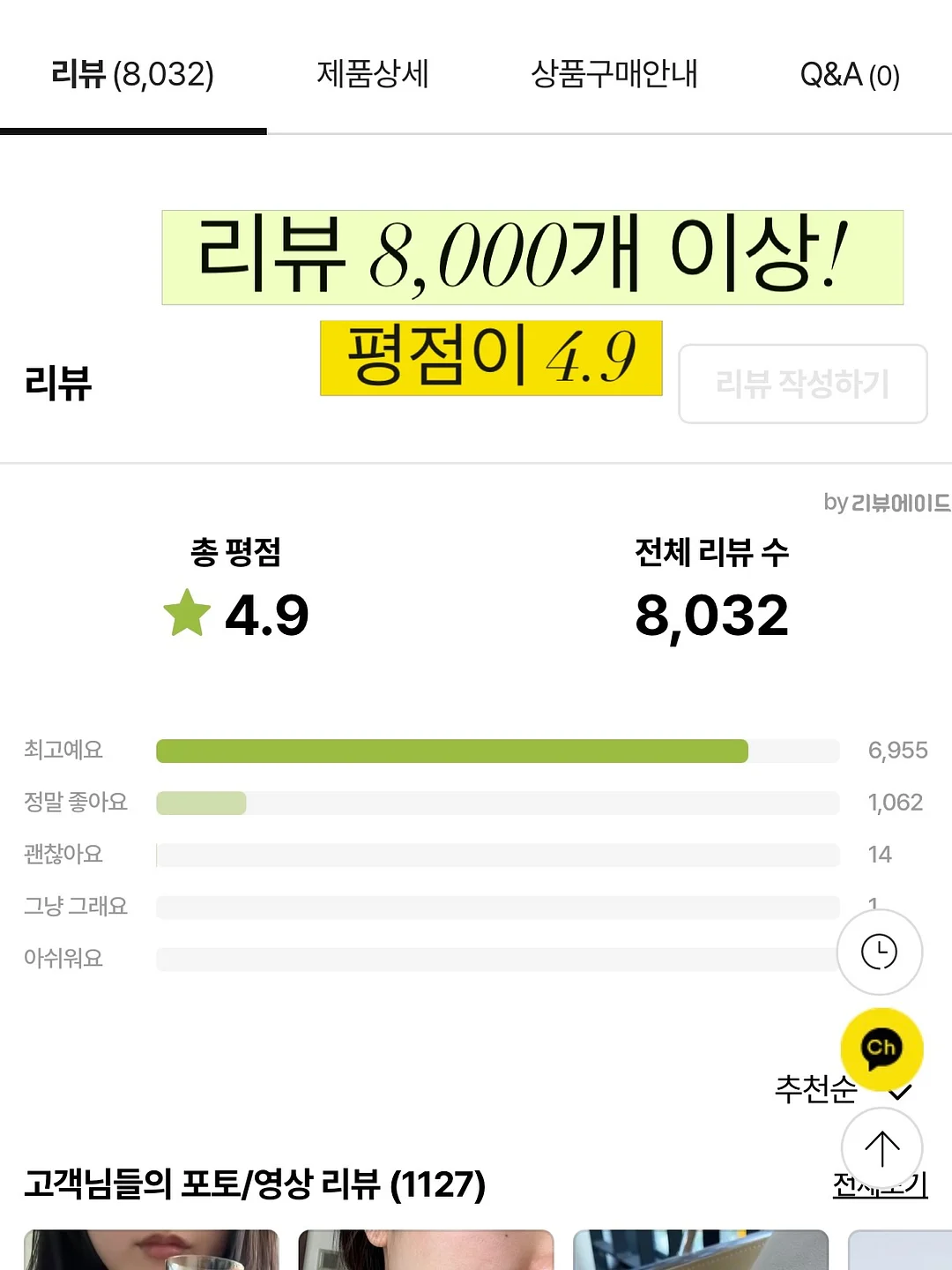 세하비 팬츠 7