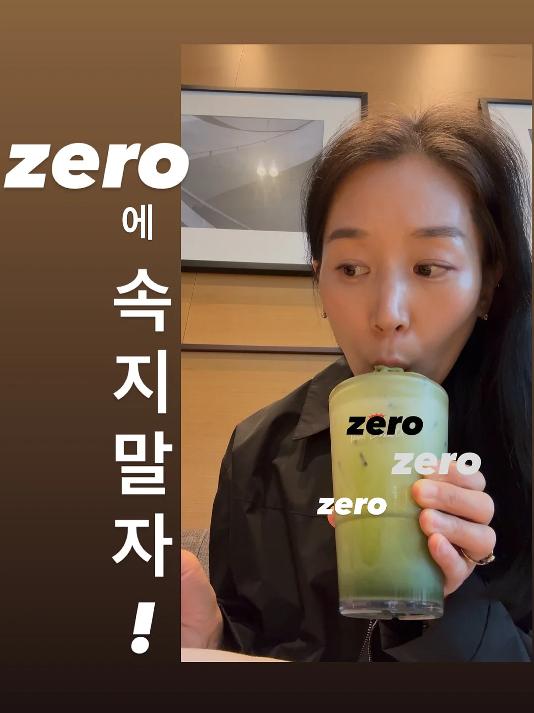 립프로그 카트 1