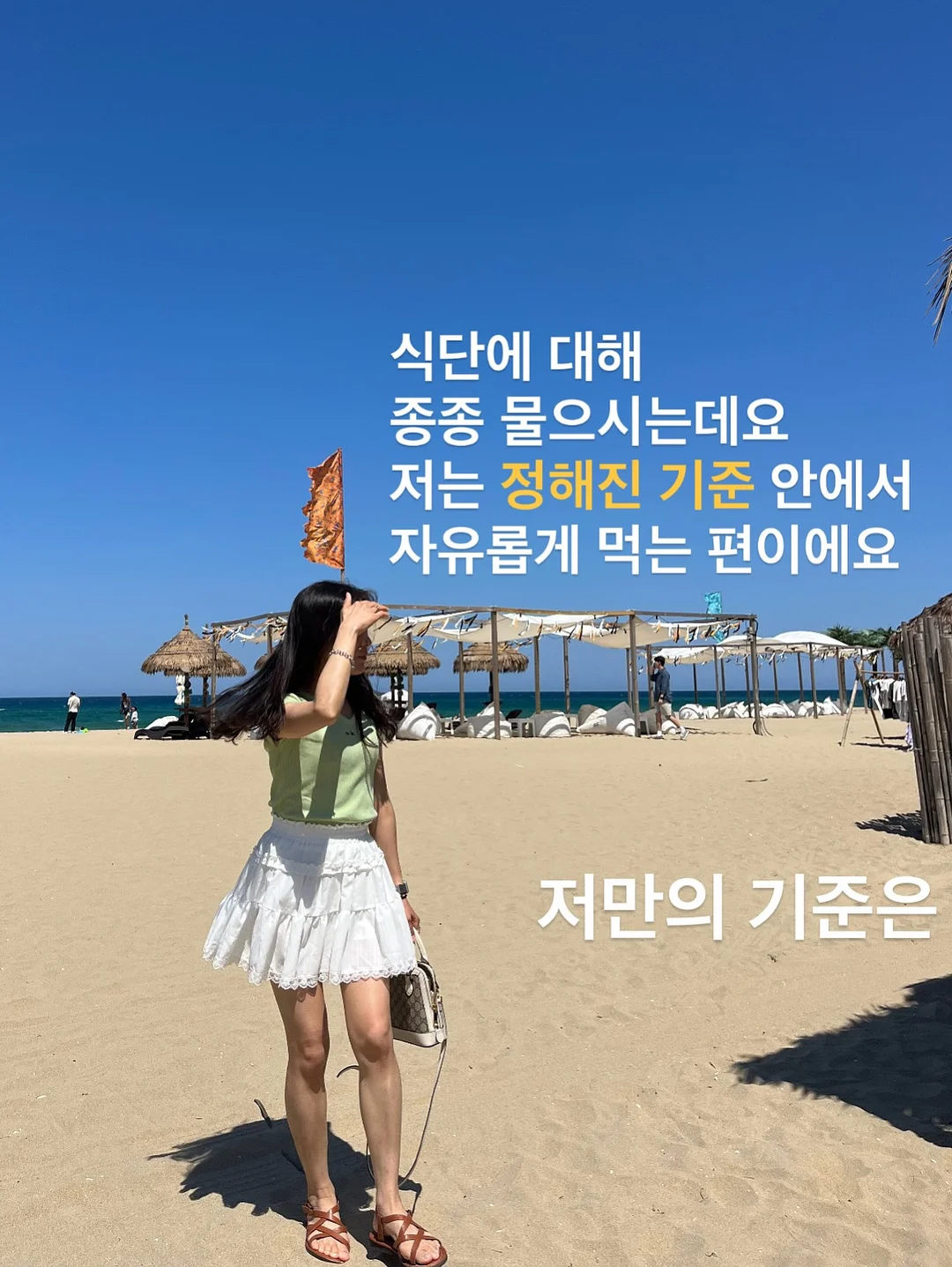 립프로그 카트 2