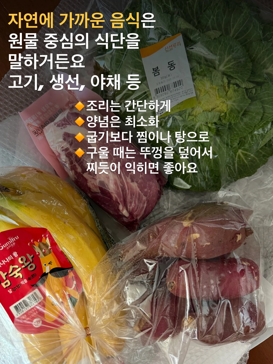 립프로그 카트 4