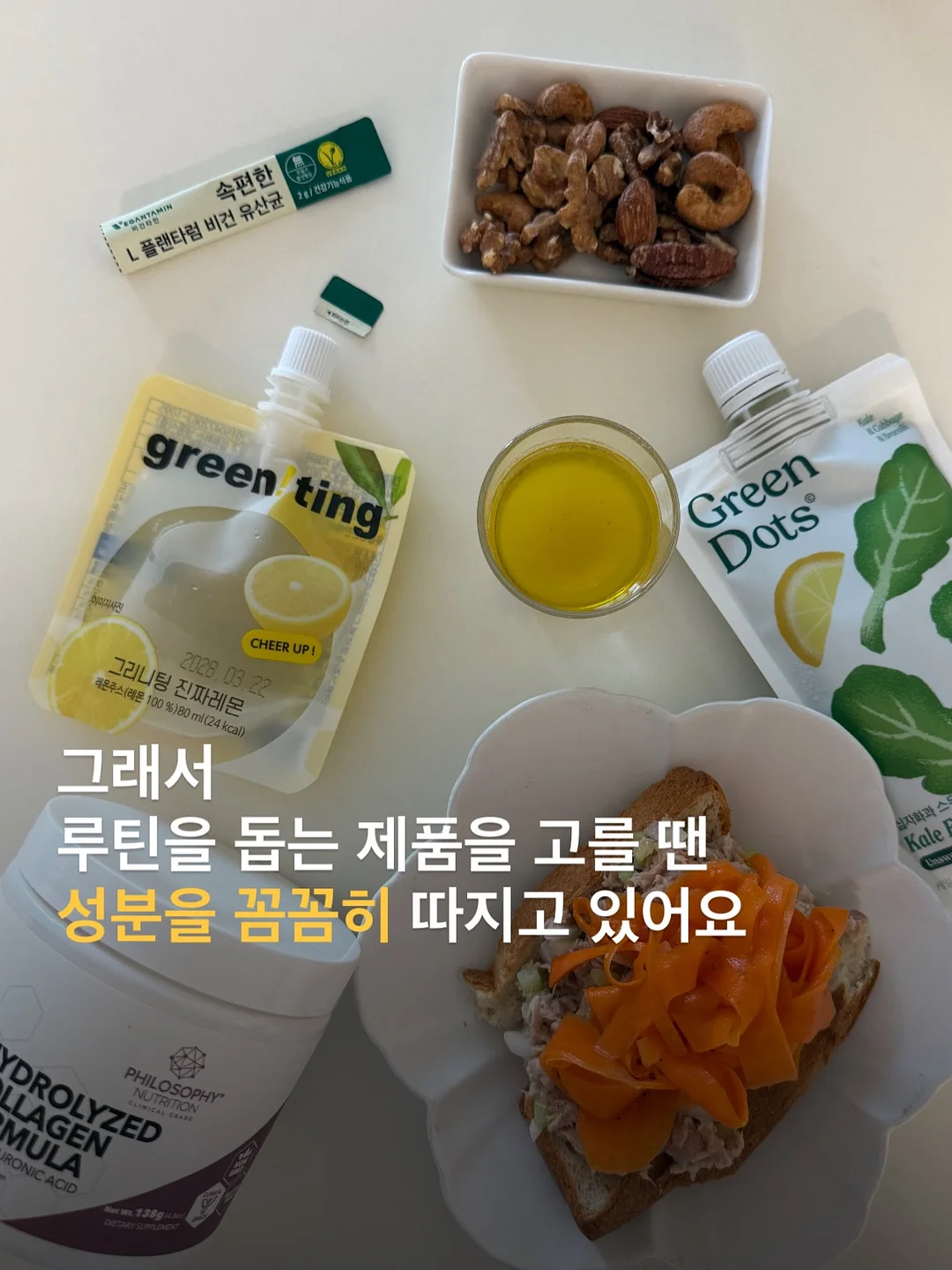 립프로그 카트 6