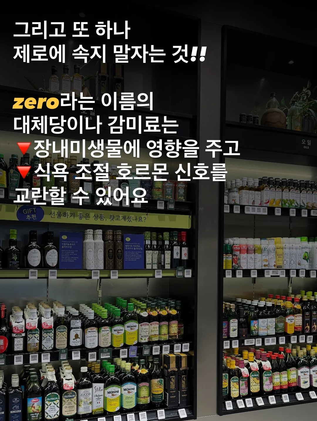 립프로그 카트 8