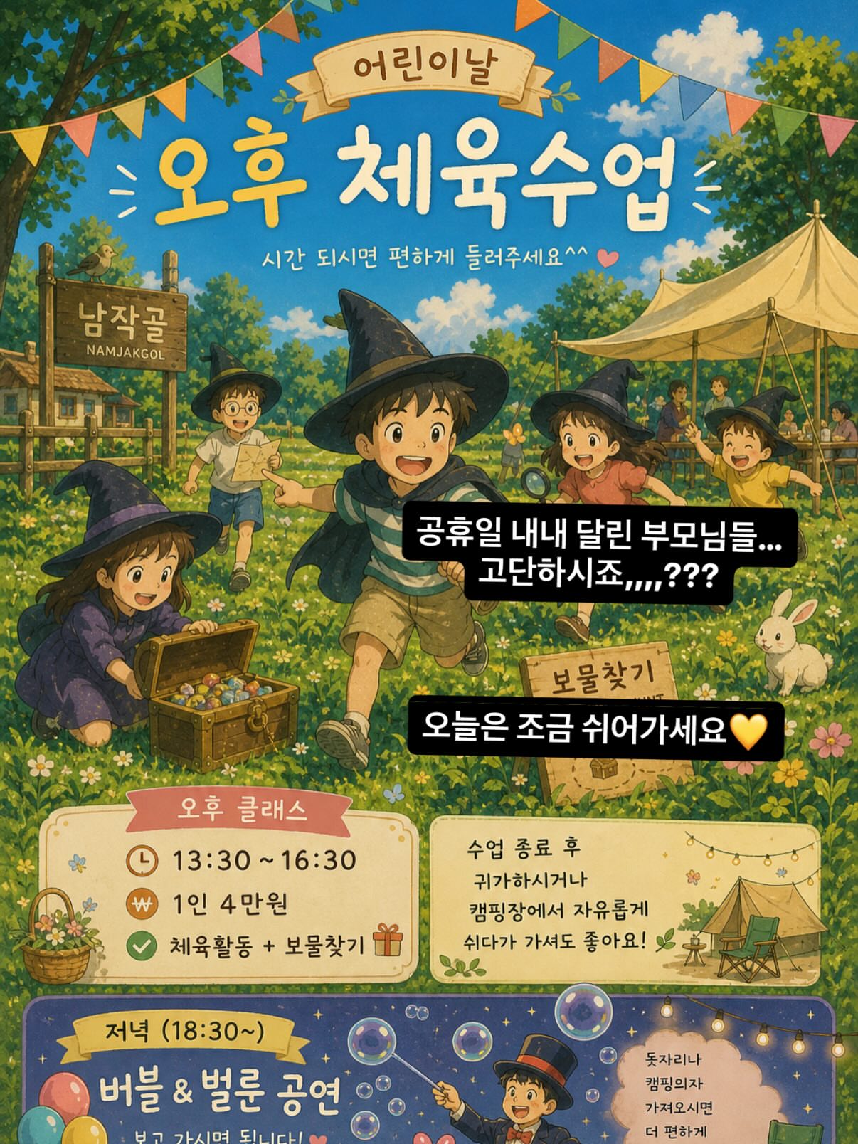닭발 1