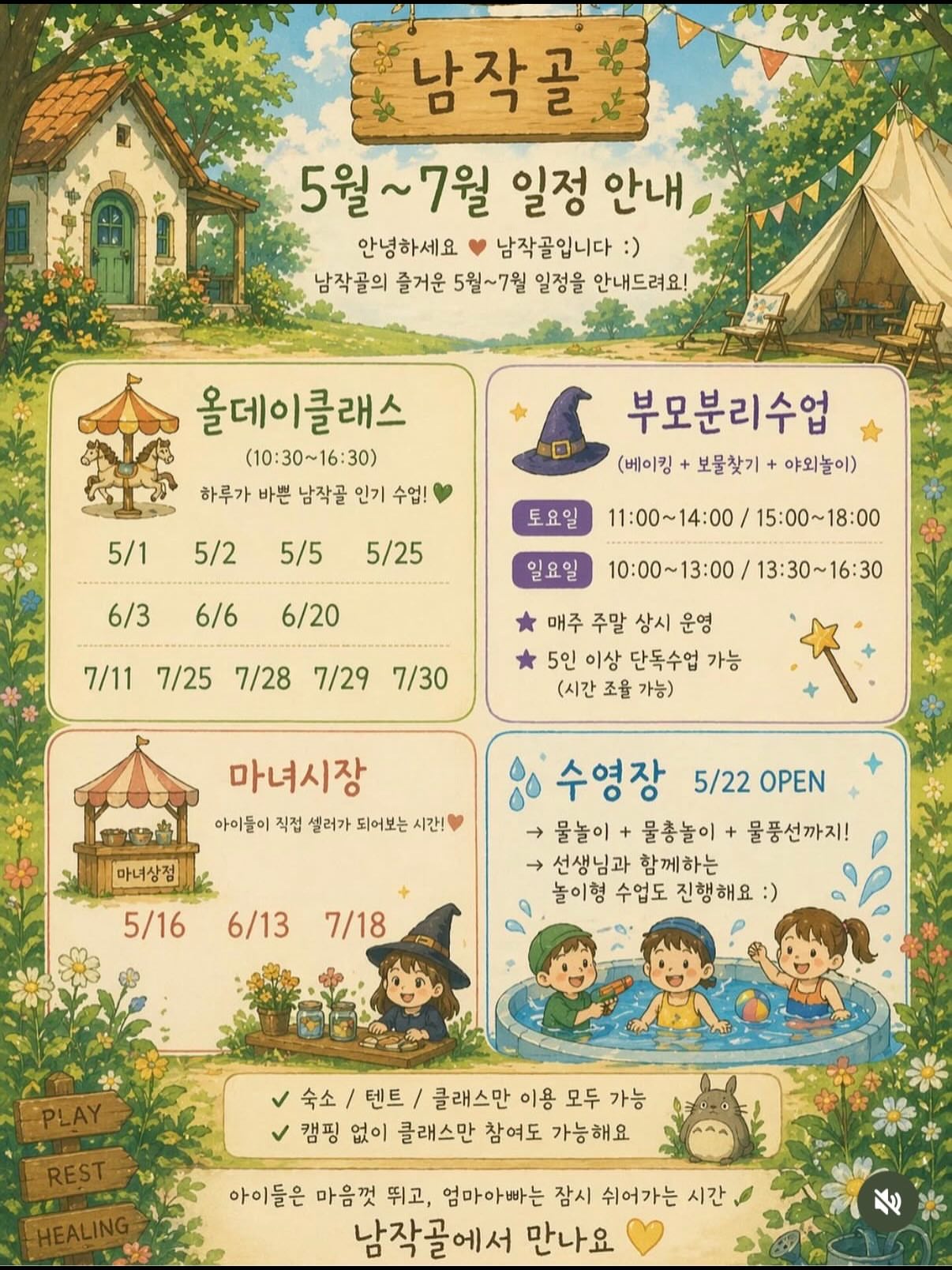 닭발 2