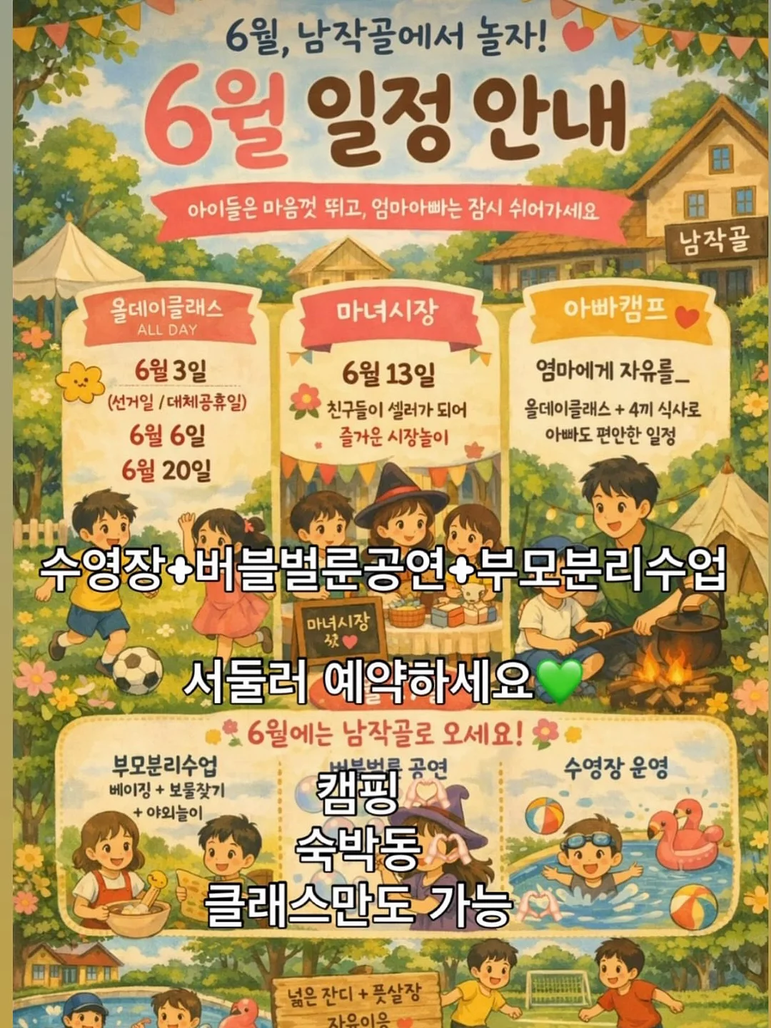 닭발 3