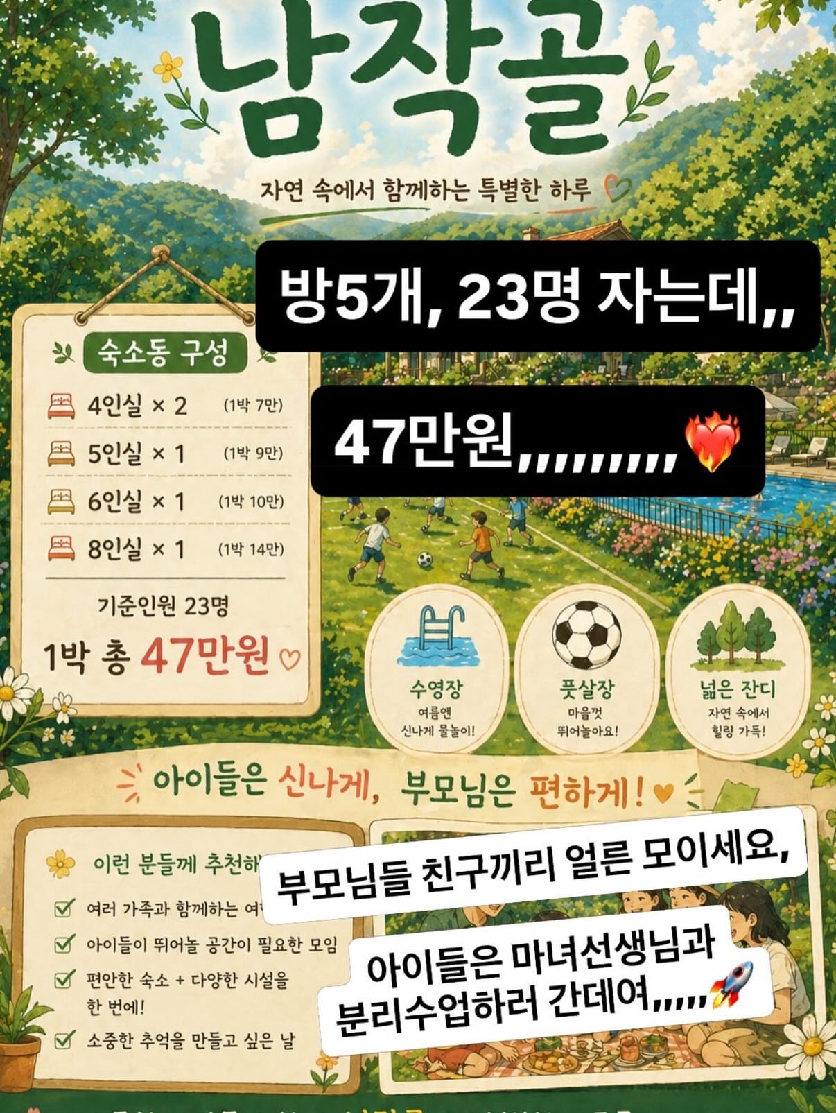 닭발 8