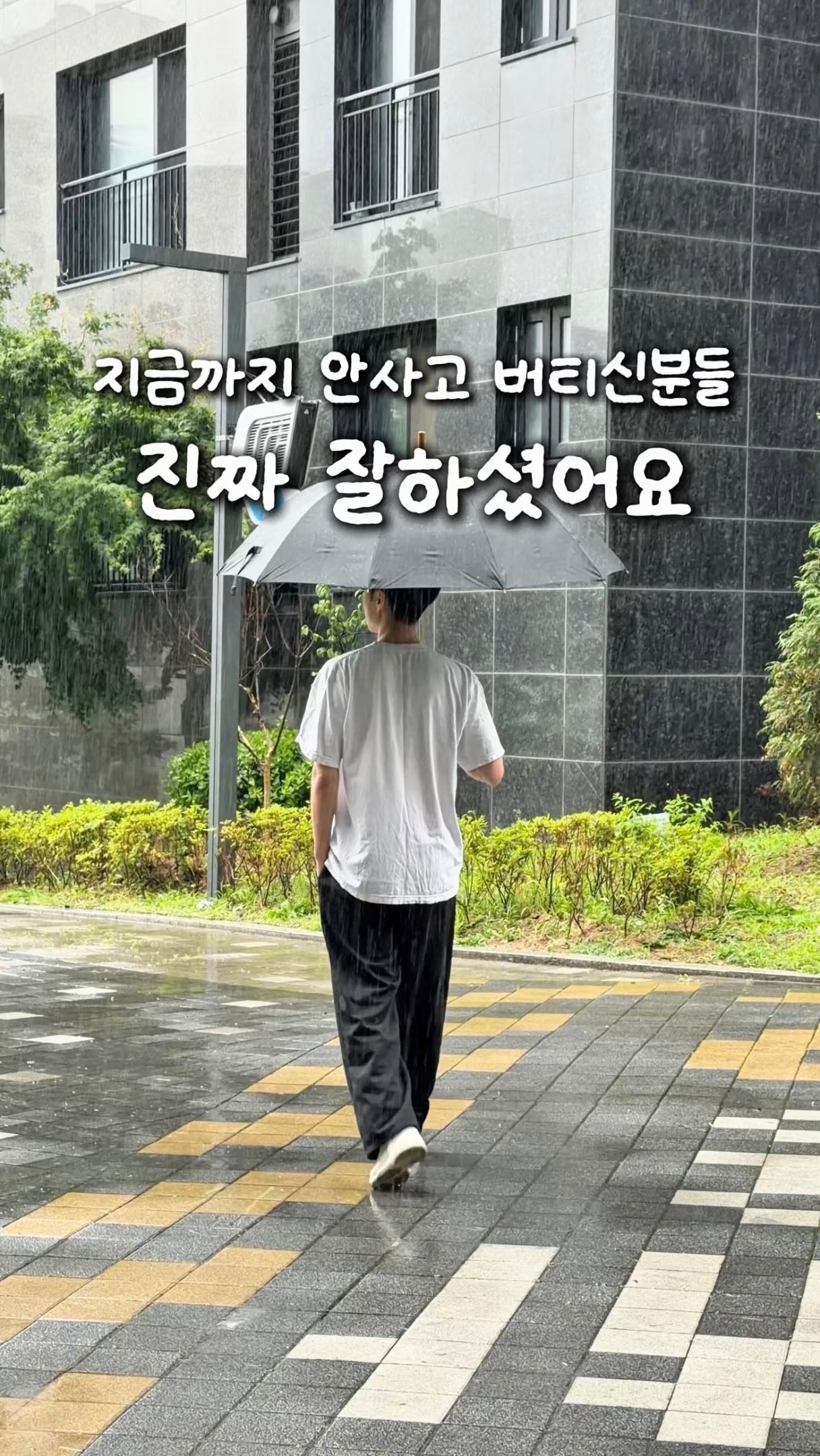 속눈썹 연장 + 펌
