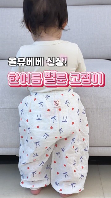 나쁜 말
