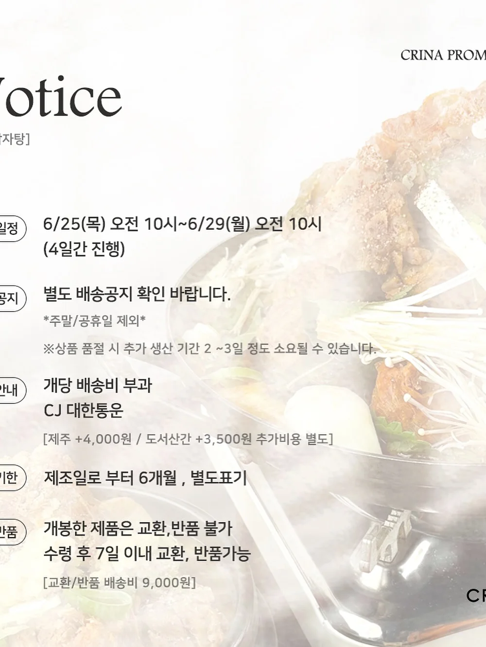물 위의 1인용 소파 6