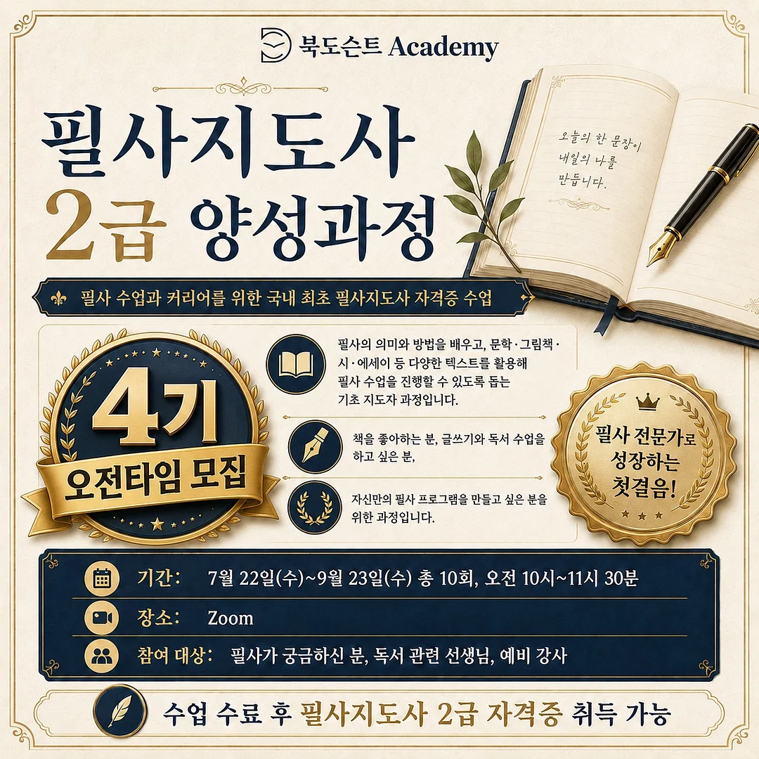 목걸이형 선풍기 1