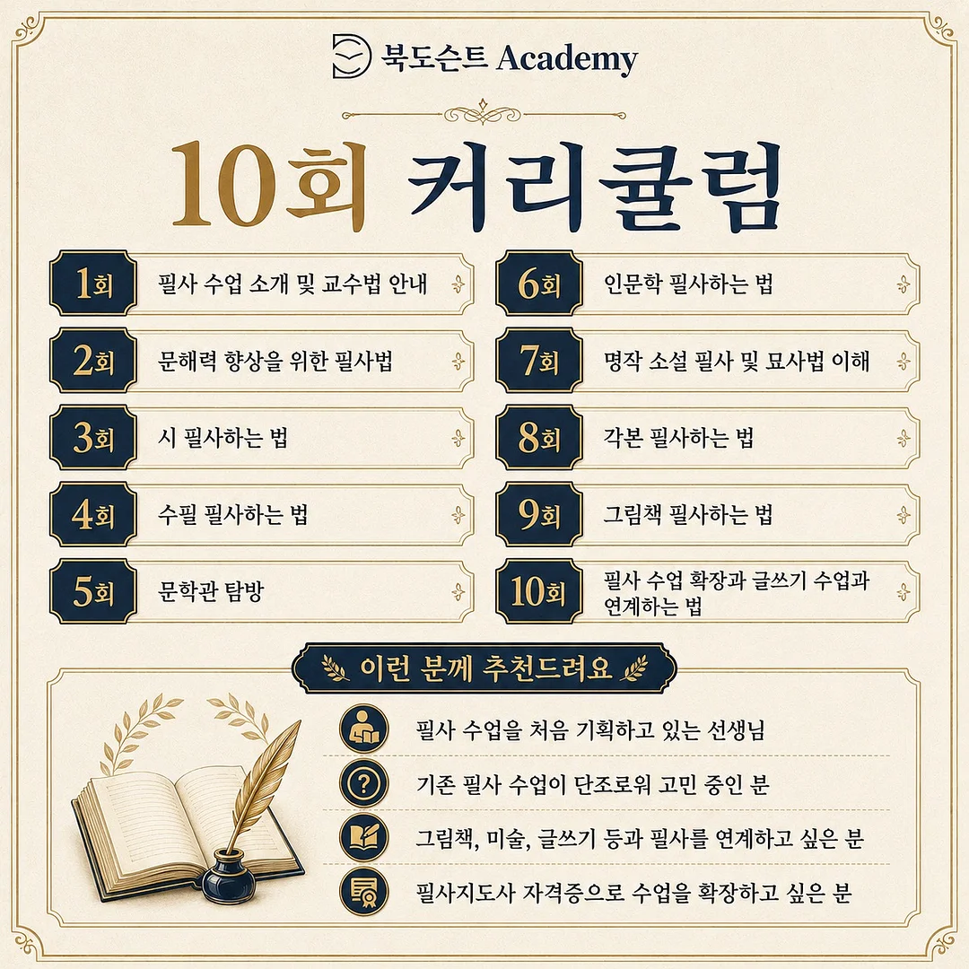 목걸이형 선풍기 2