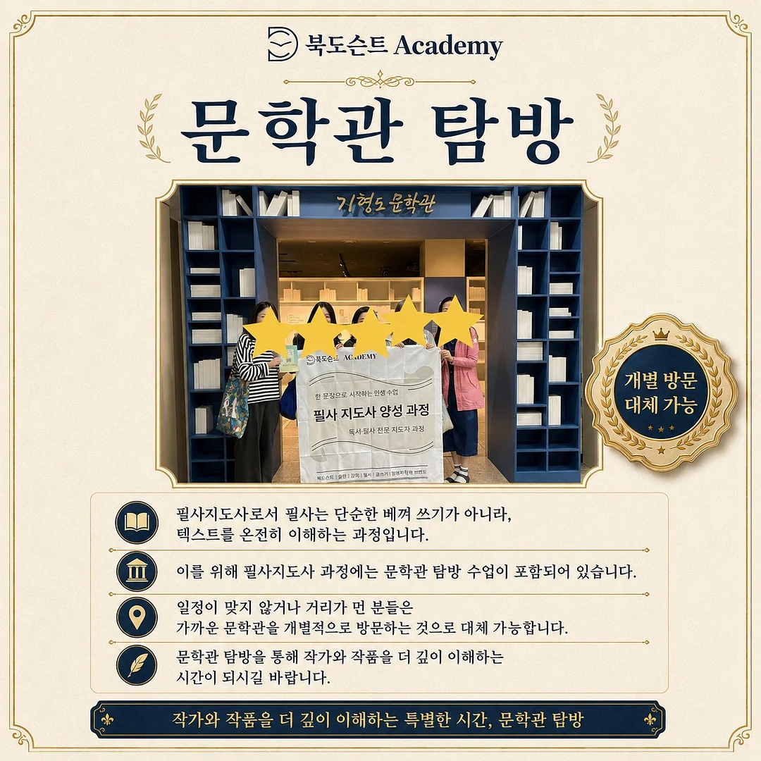 목걸이형 선풍기 3