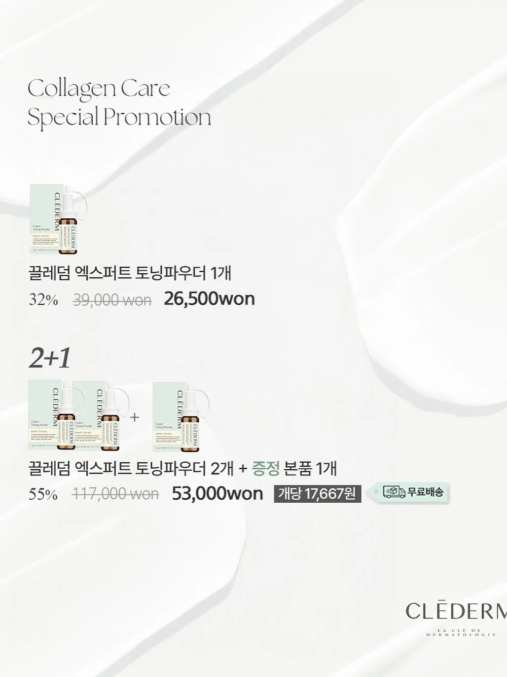 도자기 전문가반 13
