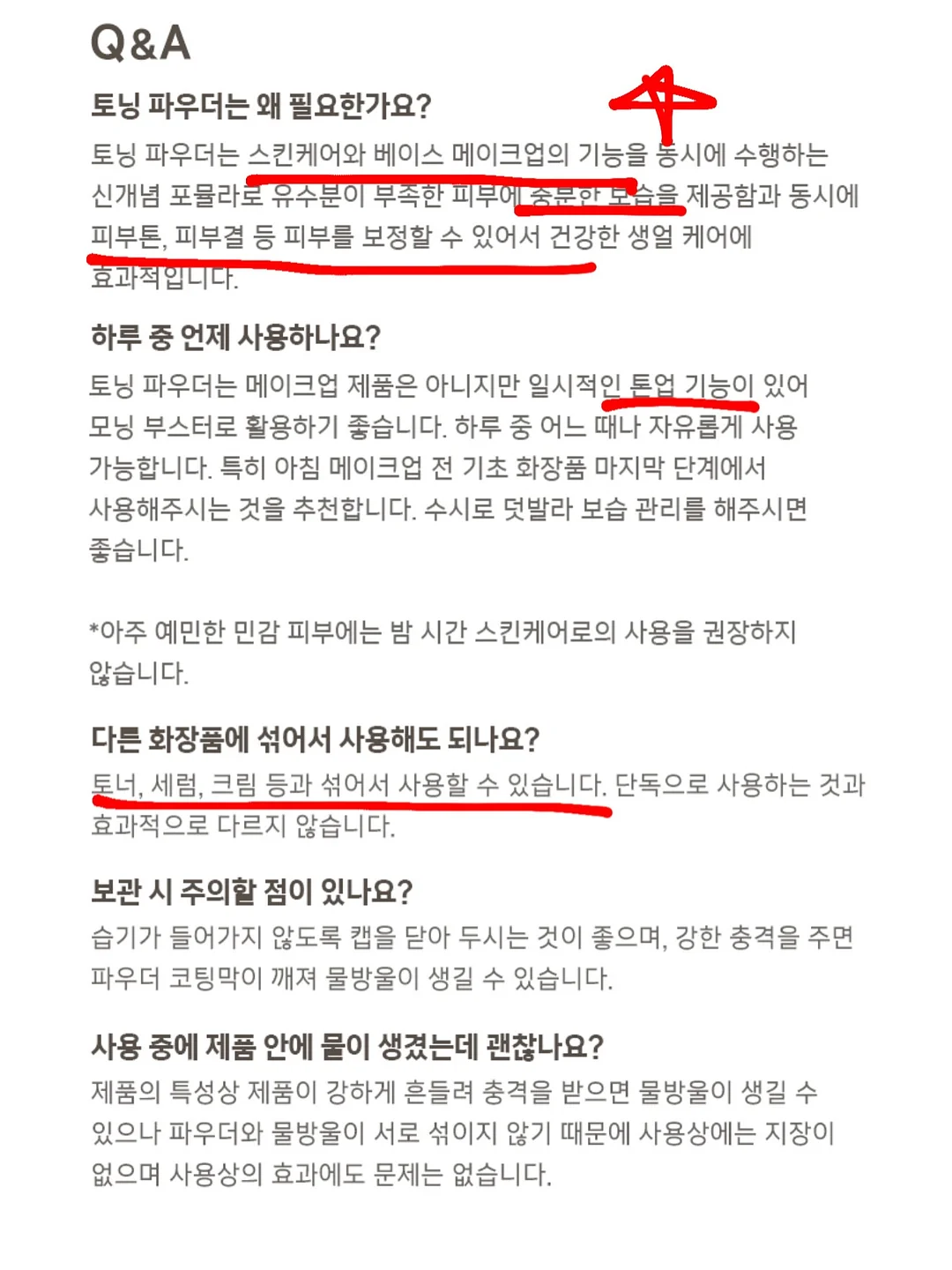 도자기 전문가반 8