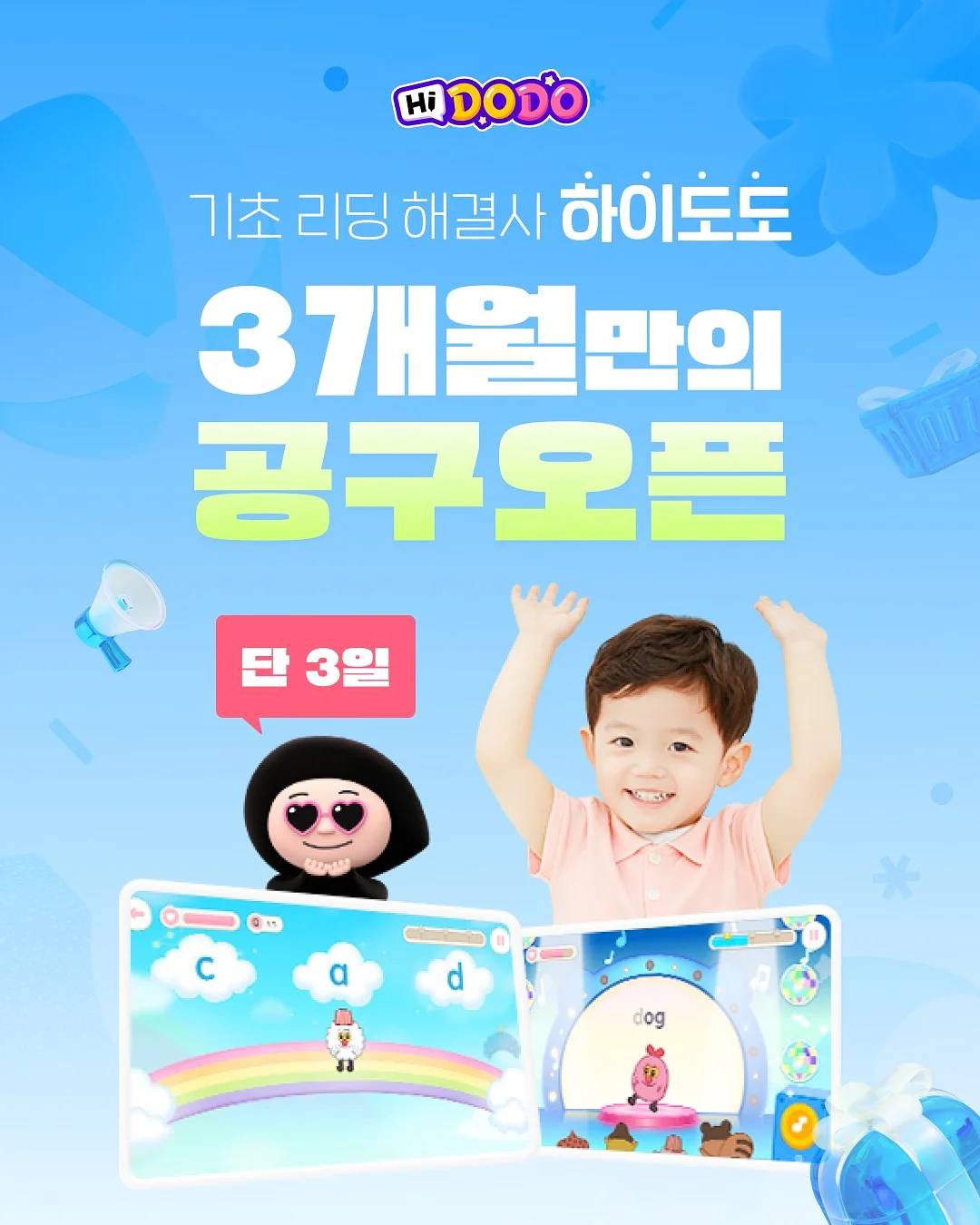 알로에겔 조합 1