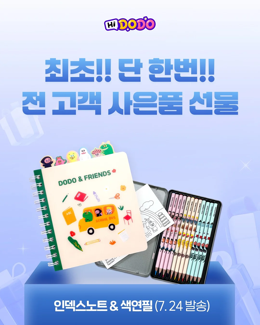 알로에겔 조합 2