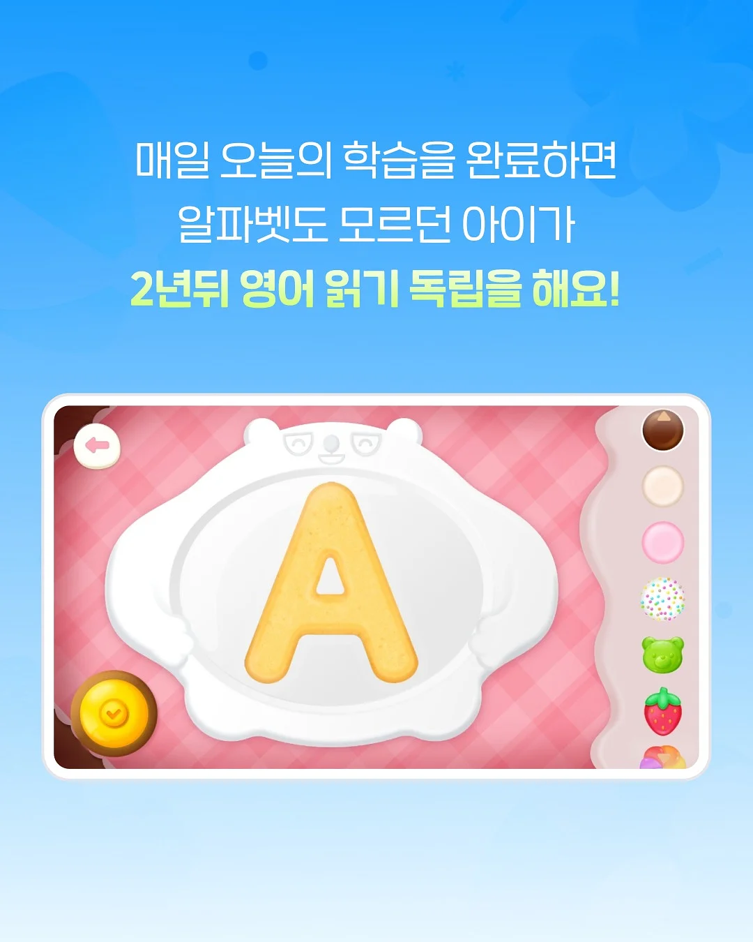 알로에겔 조합 3