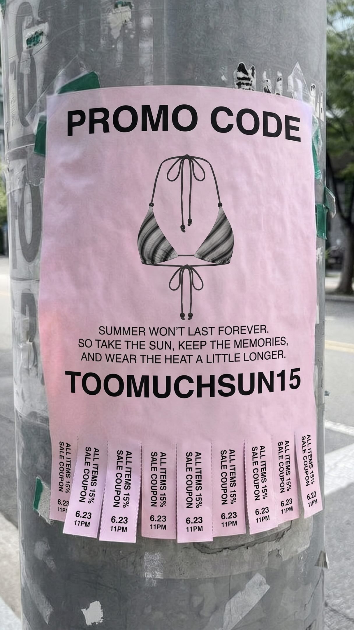 모오아 스르륵 패드