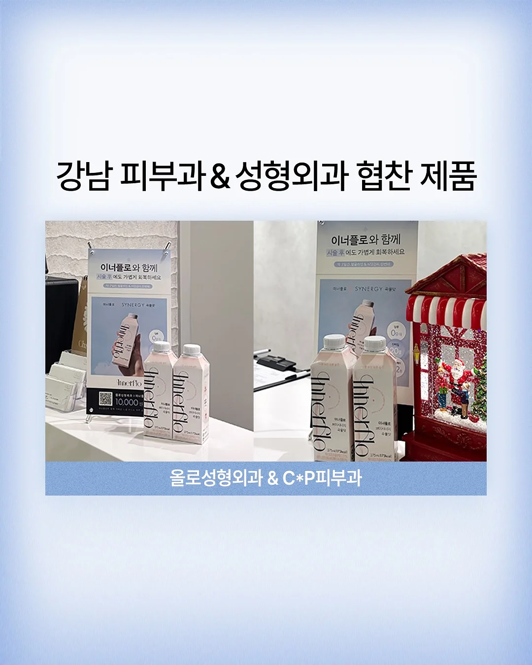 이지현 미용실 커트, 펌, 염색 7